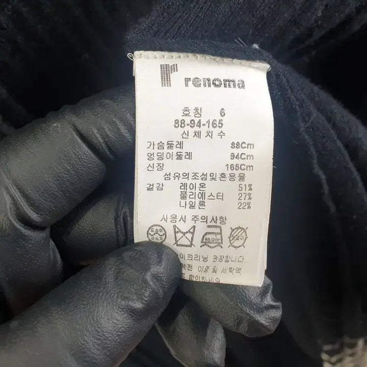 [BUNJANG] Renoma Black Women&