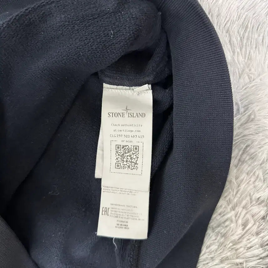[BUNJANG] Stone Island Navy Cotton Fleece Hoodie / [21년식/정품] 스톤아일랜드 네이비 후드티