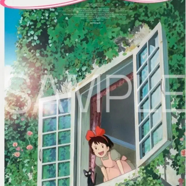 [SOLD OUT] [A3상자]마녀 배달부 키키 2차 아트그라피+2주차 창가 포스터