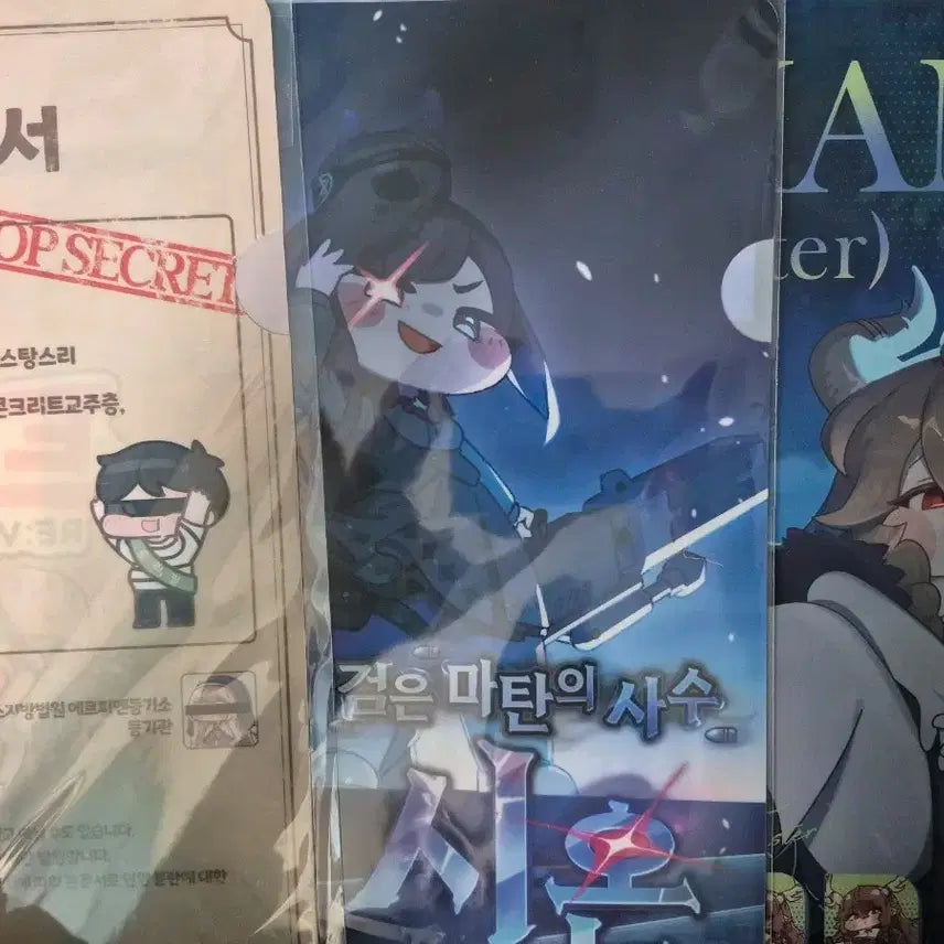 [SOLD OUT] 트릭컬 리바이브 클리어파일(집문사, 디아나, 시온)