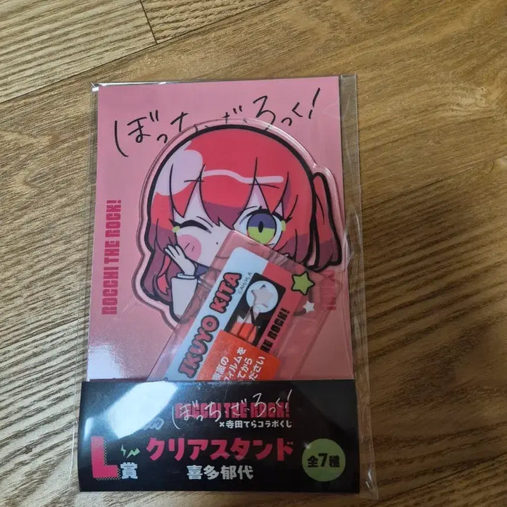 [BUNJANG] Bocchi the Rock Kita Ikuyo Acrylic Stand / 봇치더락 키타 이쿠요 이치방쿠지 아크릴스탠드