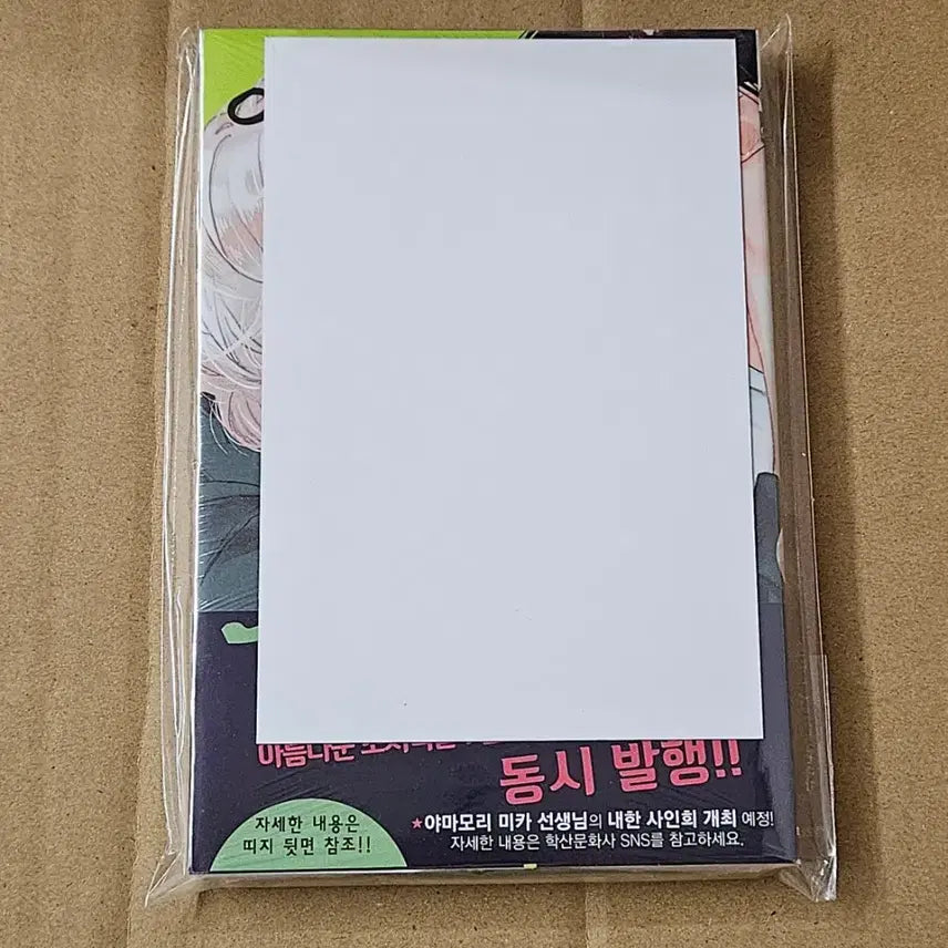 [SOLD OUT] 아름다운 초저녁달 요이 아크릴 스탠드+ 7권 애니메이트 특전 미개봉