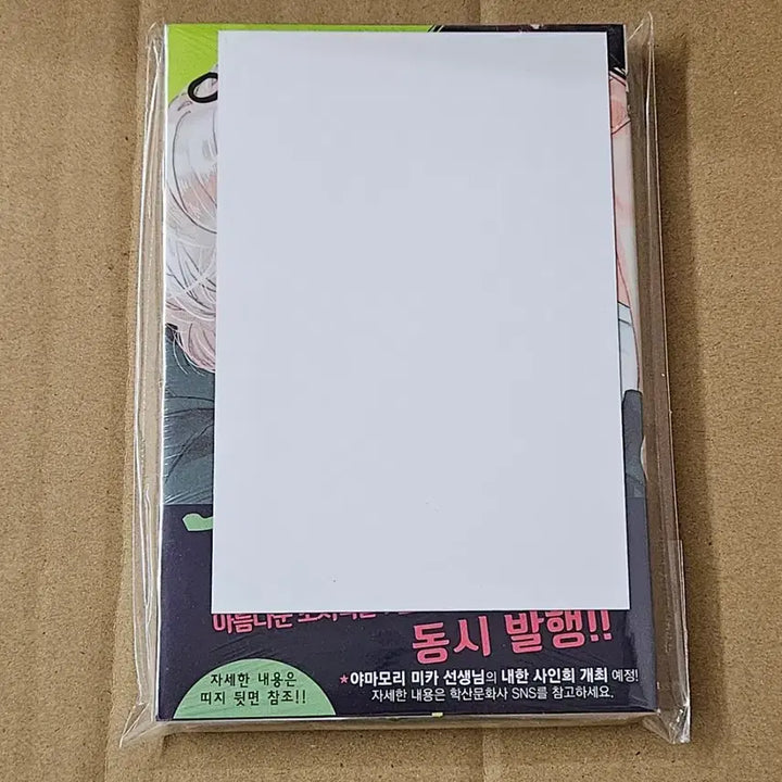 [SOLD OUT] 아름다운 초저녁달 요이 아크릴 스탠드+ 7권 애니메이트 특전 미개봉