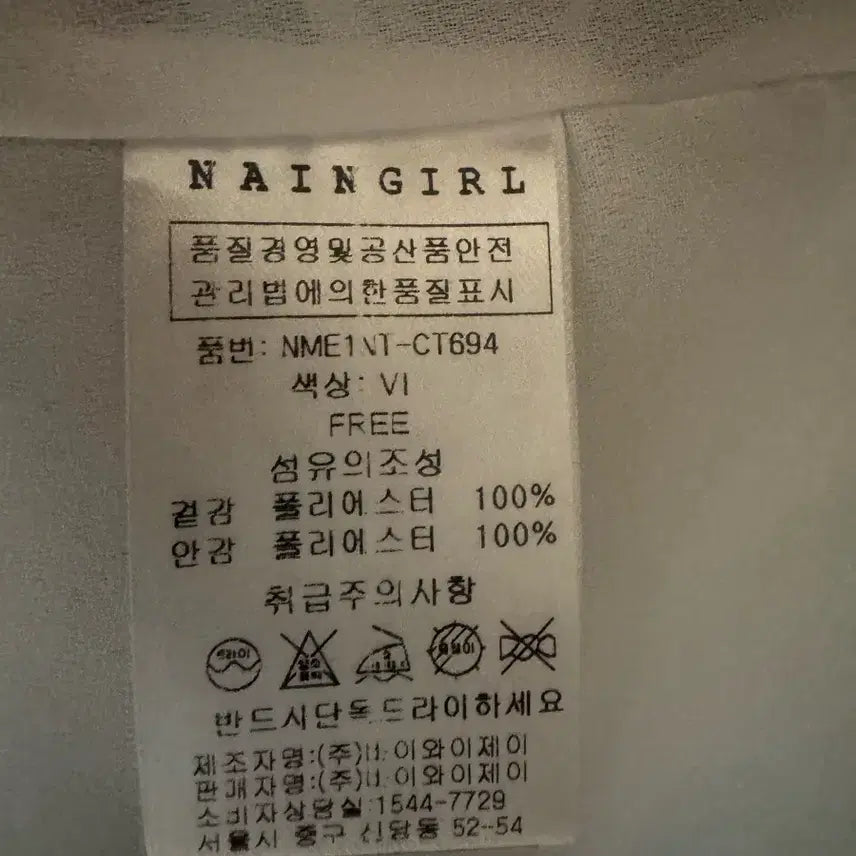[SOLD OUT] NAINGIRL 꽃무늬 프린트 자켓