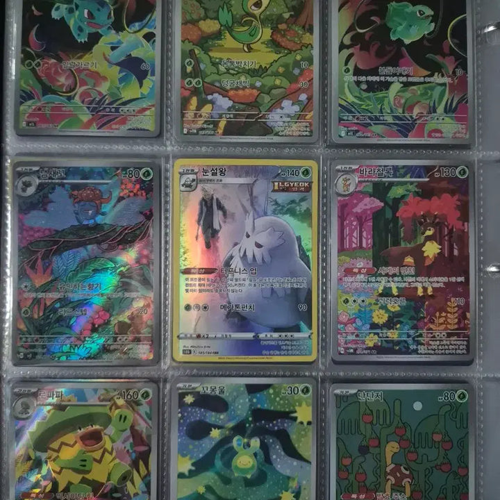 [BUNJANG] Full Time Type Pokemon Cards (39 Types) / 풀타임 ar 포켓몬카드 39종팝니다