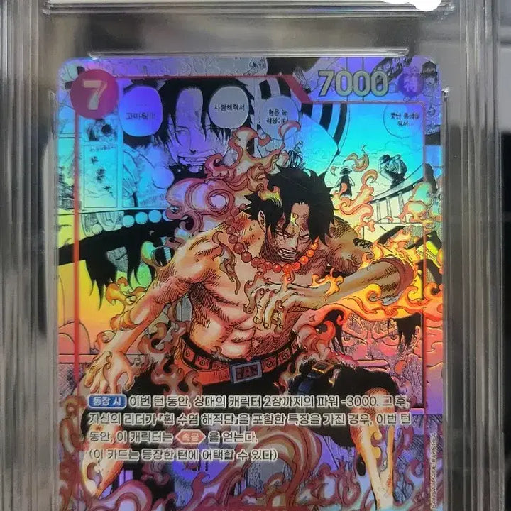 [BUNJANG] One Piece Card BRG 10 Korean Ace Card / 원피스카드BRG 10 한글 에이스