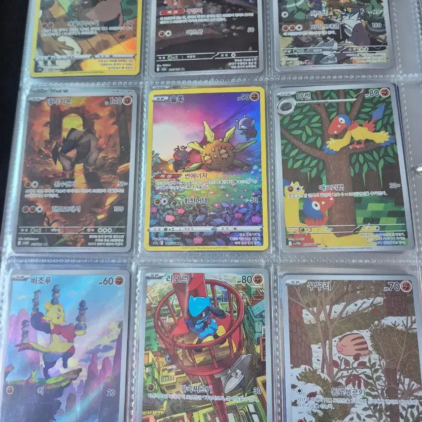 [BUNJANG] Pokemon Card Set (41 Types) / 격투타입ar,chr 41종 포켓몬 카드 팝니다