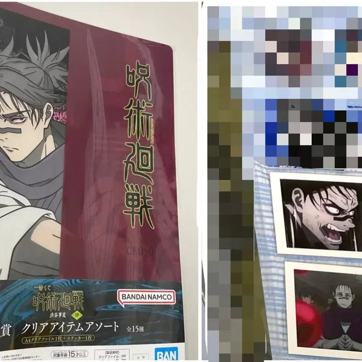 [BUNJANG] Jujutsu Kaisen Choso Kuji Clear File &amp; Sticker Set / 주술회전 쵸소우 쿠지 클리어파일 스티커 G상 +파샤 +덤