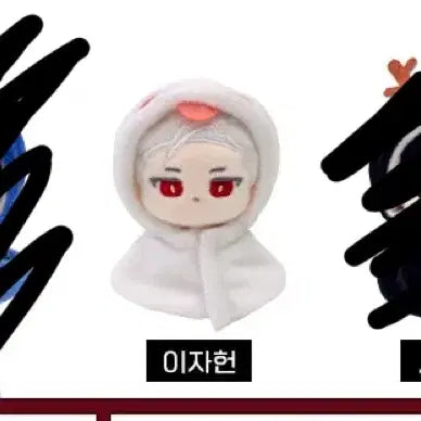 [SOLD OUT] 5cm 이자헌 공식 인형 원가 양도