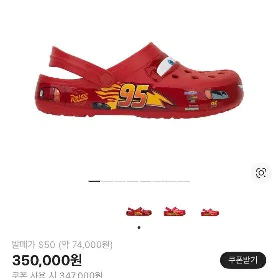 [BUNJANG] 크록스 카 클래식 클로그 맥퀸 레드 / 크록스 카 클래식 클로그 맥퀸 레드