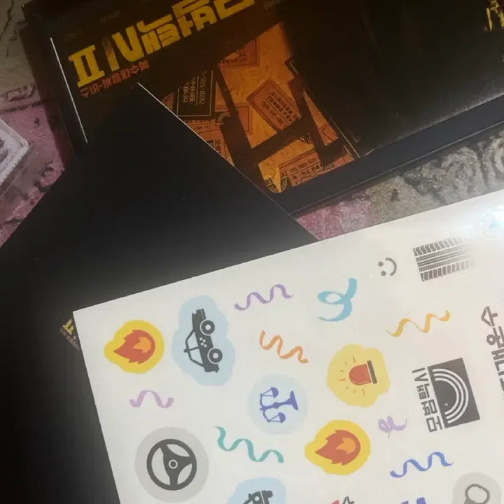 [BUNJANG] Taxi Driver 2 Album / 모범택시2 앨범