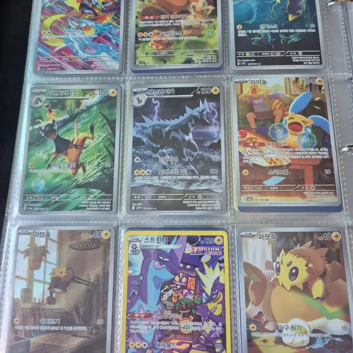 [BUNJANG] Pokemon Card Electric Type Set (27 types) / 전기타입27종  ar 포켓몬카드 팝니다