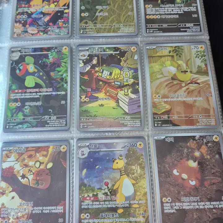 [BUNJANG] Pokemon Card Electric Type Set (27 types) / 전기타입27종  ar 포켓몬카드 팝니다