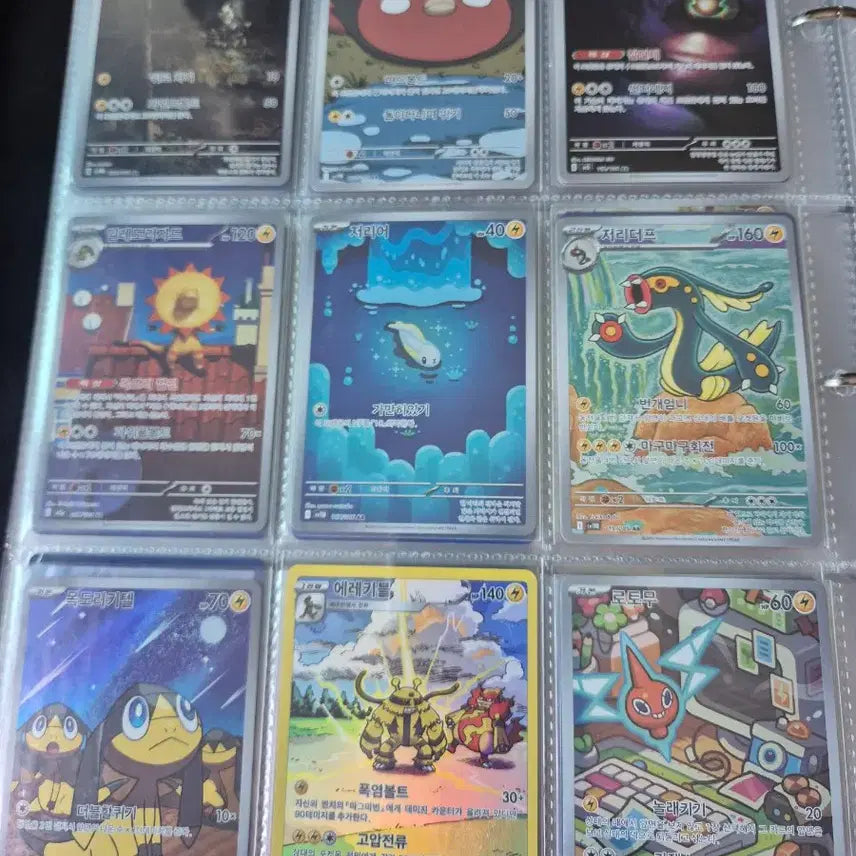 [BUNJANG] Pokemon Card Electric Type Set (27 types) / 전기타입27종  ar 포켓몬카드 팝니다