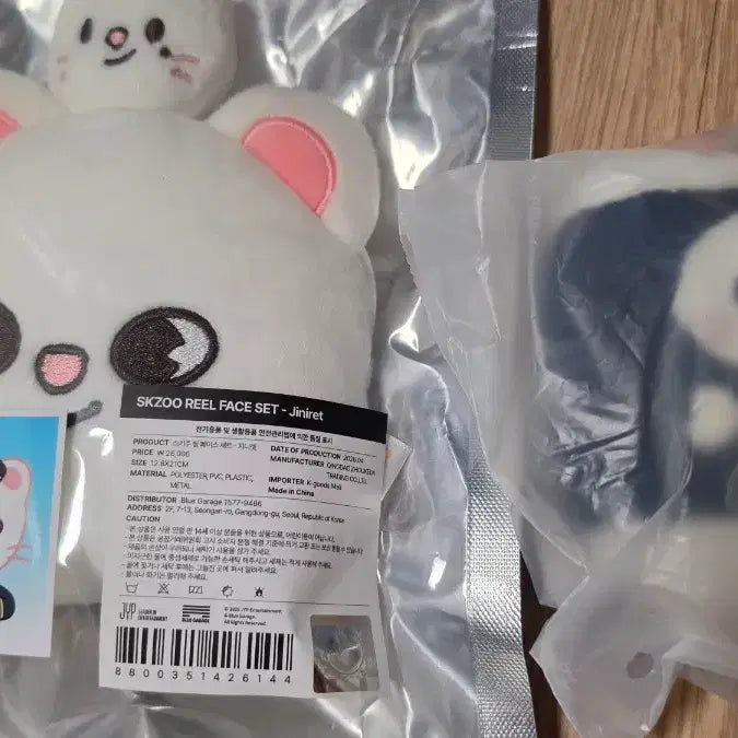 [SOLD OUT] 스트레이키즈 스키즈 팝업 지니렛 현진 황현진 skz 엠디
