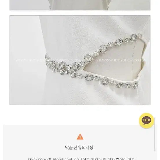 [BUNJANG] Imported Dress Cubic Embellished Dress / 수입의류 큐빅원피스(8.8) 홀복드오브