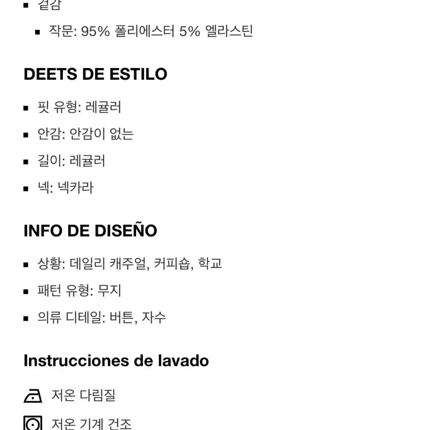 [BUNJANG] 블루 카라 골지 니트 버튼 가디건 / 블루 카라 골지 니트 버튼 가디건