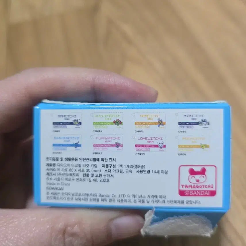[BUNJANG] Bandai Tamagotchi Acrylic Ticket Keychain - Memetchi / 반다이 다마고치 아크릴 티켓 키링_메메치