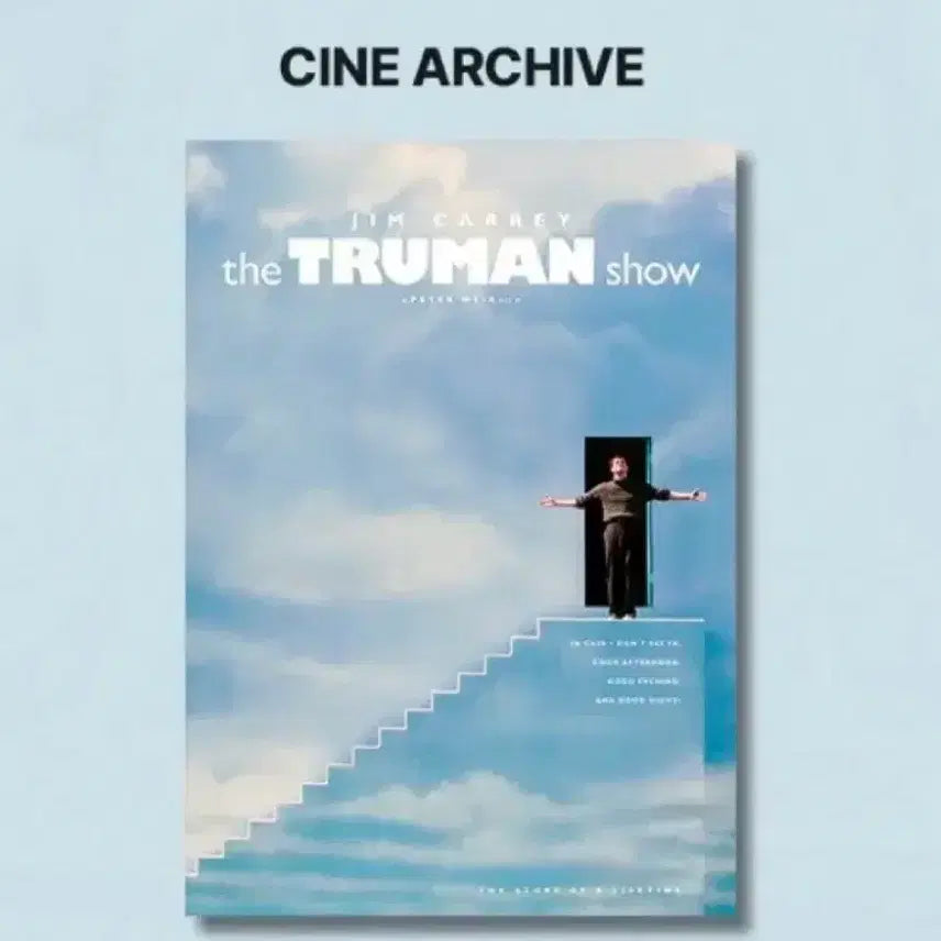 [SOLD OUT] 교환) 트루먼쇼 시네아카이브 1차 - 2차 교환