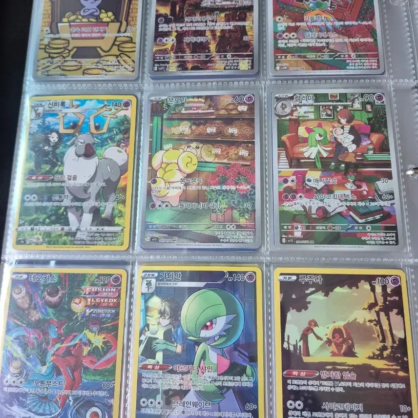 [BUNJANG] Espere Type 46 Types AR/CHR Trading Cards / 에스퍼타입 46종 ar,chr 팝니다