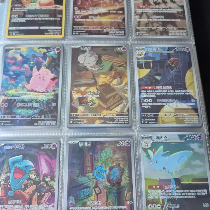 [BUNJANG] Espere Type 46 Types AR/CHR Trading Cards / 에스퍼타입 46종 ar,chr 팝니다