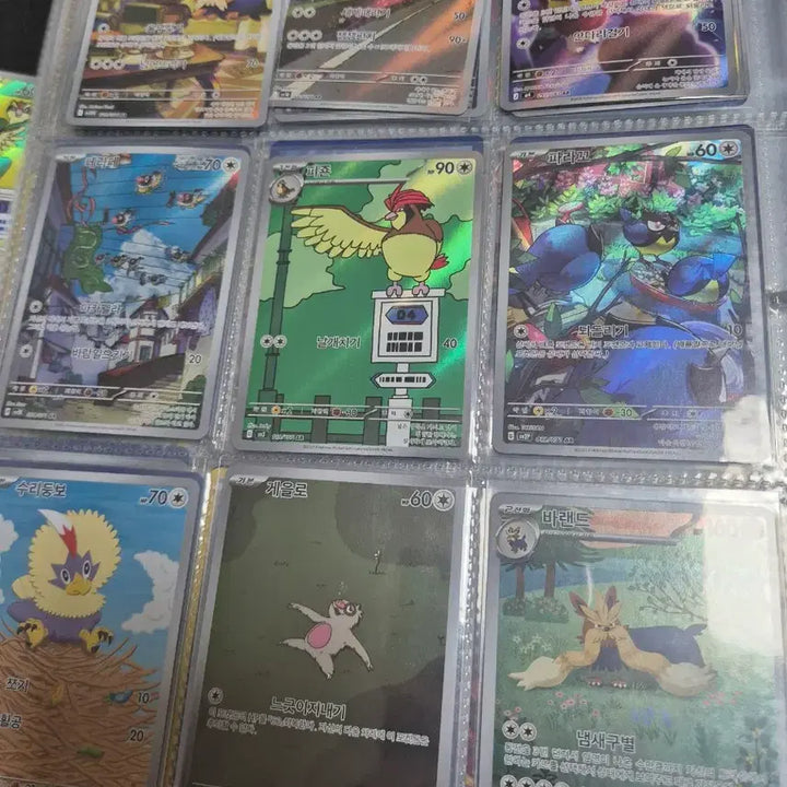 [BUNJANG] Pokemon Normal Type AR 41 Types Trading Cards / 노말타입 ar 45종 포켓몬카드 팝니다