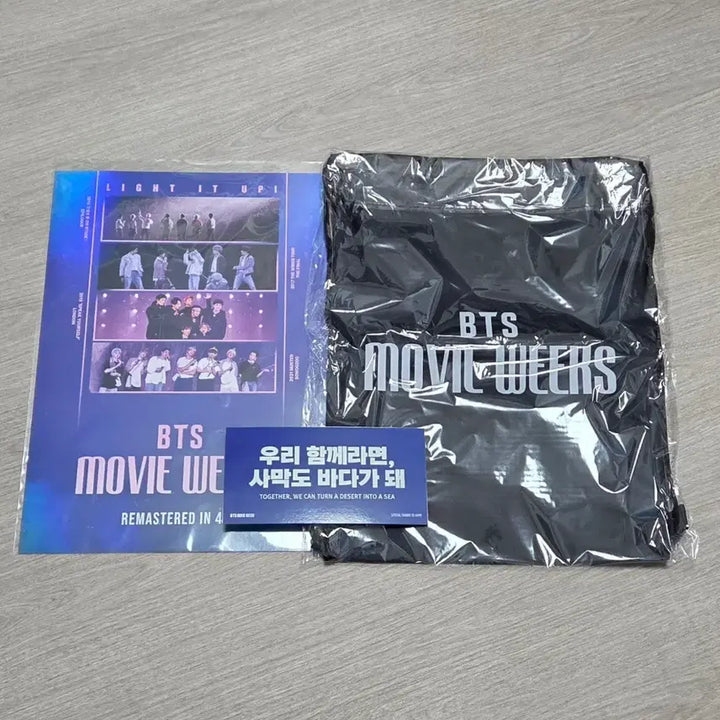 [SOLD OUT] BTS 메가박스 프리미어 상영회 특전 굿즈세트 더스트백 포스터 엽서 양도