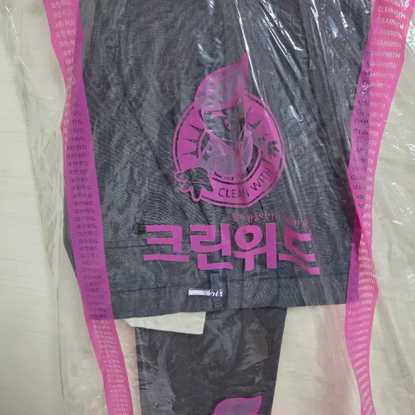 [BUNJANG] Hazzys Men&