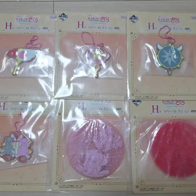 [BUNJANG] Cardcaptor Sakura Ichiban Kuji Rubber Collection Set / 카드캡터체리 이치방쿠지 러버컬렉션 세트 판매합니다.