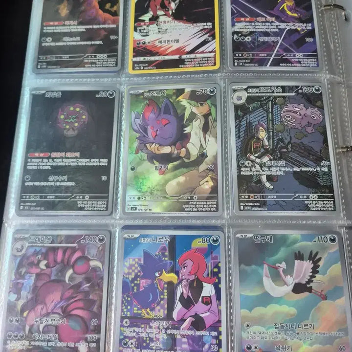 [BUNJANG] Pokemon AR/CHR Cards (27 Types) / 악타입 27종 ar,chr 포켓몬카드 팝니다