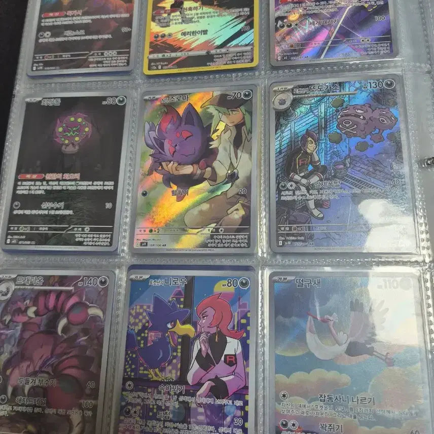 [BUNJANG] Pokemon AR/CHR Cards (27 Types) / 악타입 35종 ar,chr 포켓몬카드 팝니다