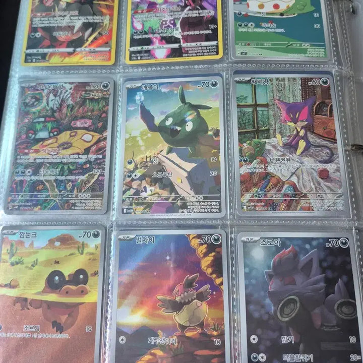 [BUNJANG] Pokemon AR/CHR Cards (27 Types) / 악타입 27종 ar,chr 포켓몬카드 팝니다