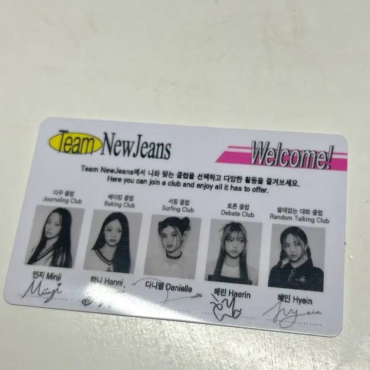 [BUNJANG] NewJeans Group ID Card / 뉴진스 단체 아이디카드