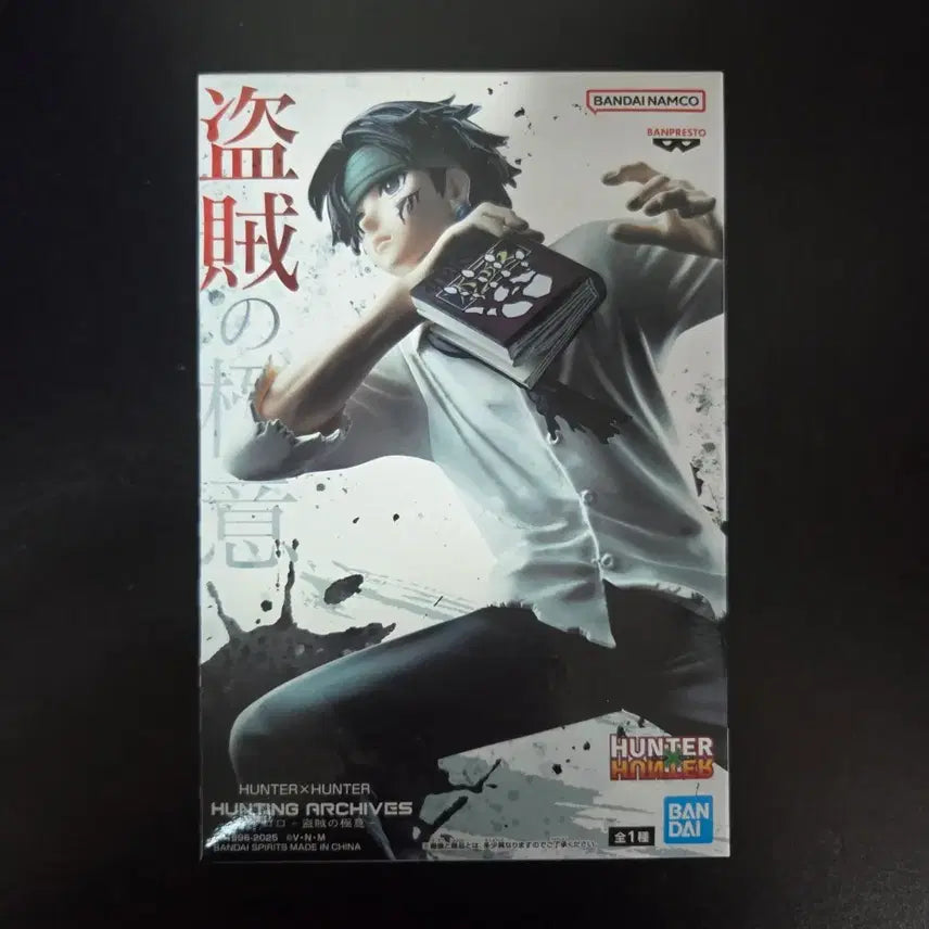 [SOLD OUT] 미개봉 헌터x헌터 클로로 도적의극의 피규어