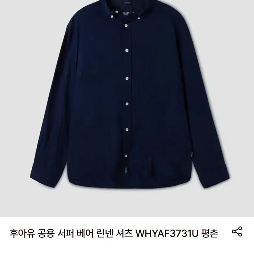 [BUNJANG] 후아유 린넨 셔츠 네이비 WHYAF3731U / 후아유 린넨 셔츠 네이비 WHYAF3731U