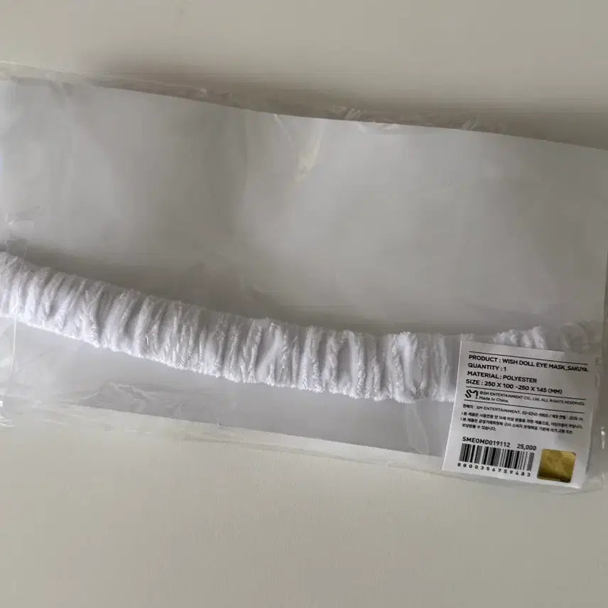 [BUNJANG] NCT WISH Odd to Love Popup MD Wishdoll Eye Mask / 엔시티 위시 오드투러브 팝업 엠디 위시돌 아이마스크 안대 팡이 사쿠야