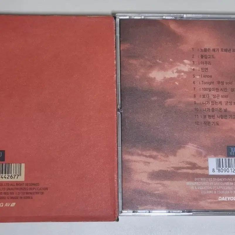 [BUNJANG] Noel 1st Album (Unsealed CD) "Even If I Hold On" / 노을 1집 (개봉 CD) 붙잡고도