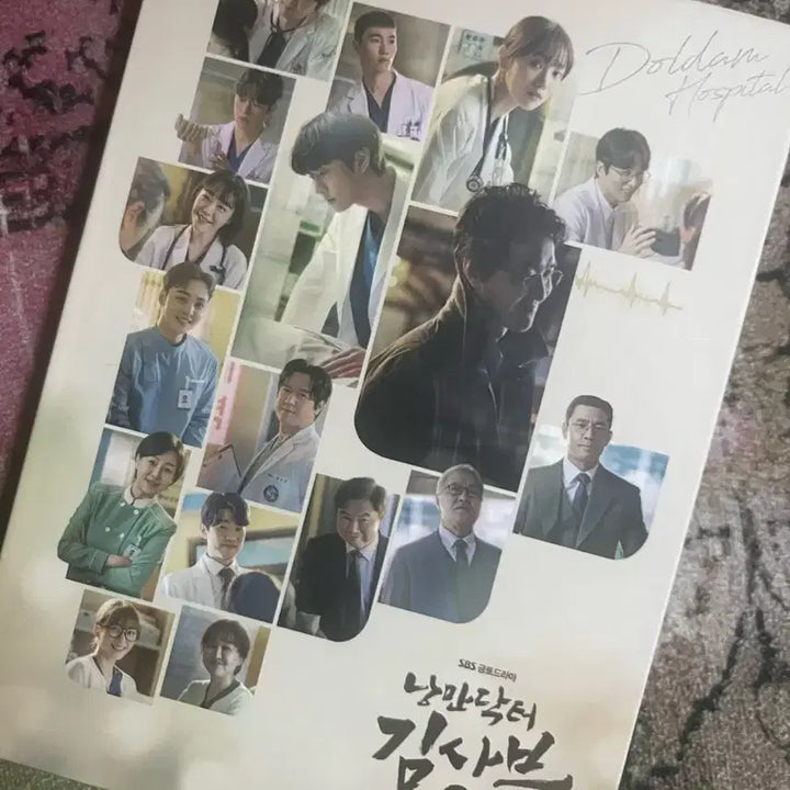 [BUNJANG] Dr. Romantic 3 OST Album / 낭만닥터 김사부3 앨범