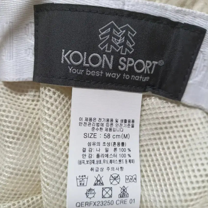 [BUNJANG] Kolon Sport Bucket Hat - Ivory - Women&