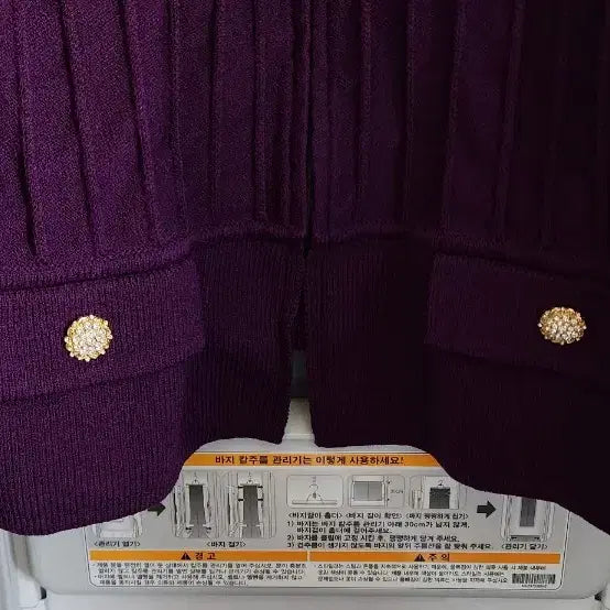 [BUNJANG] Purple Knit Cardigan / 퍼플 니트 가디건