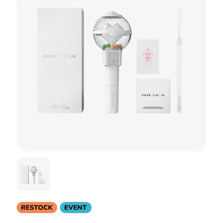 [SOLD OUT] 미개봉, 포카O) 박지훈 응원봉 뽑봉 양도해요