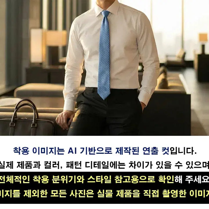 [BUNJANG] 브룩스 브라더스 블루 도트 패턴 넥타이 8.3cm A+등급 K2573 / 브룩스 브라더스 블루 도트 패턴 넥타이 8.3cm A+등급 K2573