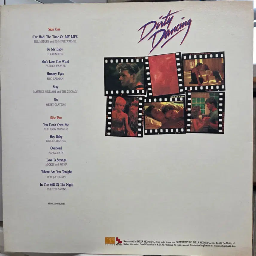 [BUNJANG] Dirty Dancing Original Soundtrack 1987 / DIRTY DANCING O.S.T