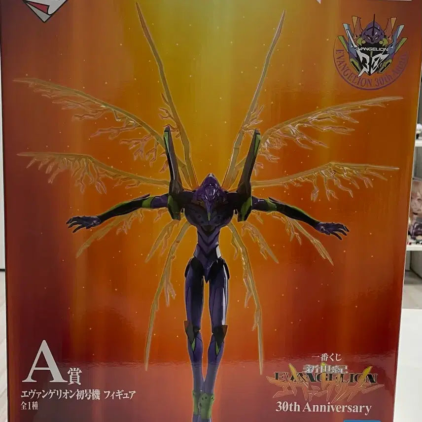 [BUNJANG] Evangelion 30th Anniversary Unit-01 Figure (A Prize) - Sealed / 에반게리온 30주년 제일복권 a상 초호기 피규어 미개봉