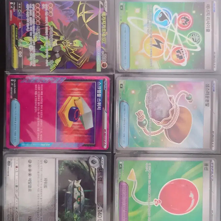 [BUNJANG] Naong SAR, SR, AR, RR Card Bundle Set / 나옹sar+(sr4개,마볼홀로1개,ace등급2개,ar16개,rr16개)