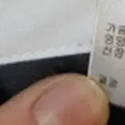 [BUNJANG] Sandro Checked Wool Blend Blazer / 산드로 체크 자켓 sandro 매장판정품 명품자켓 명품의류 피코트 반코트