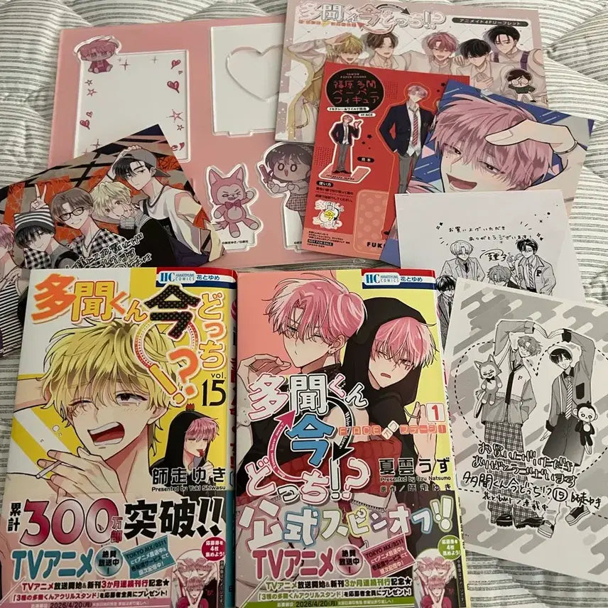 [BUNJANG] Tamon-kun Is So Annoying! Volume 15 + Spin-off Volume 1 Set / 타몬군 지금 어느쪽!? 원서 15권+스핀오프1권 세트양도해요