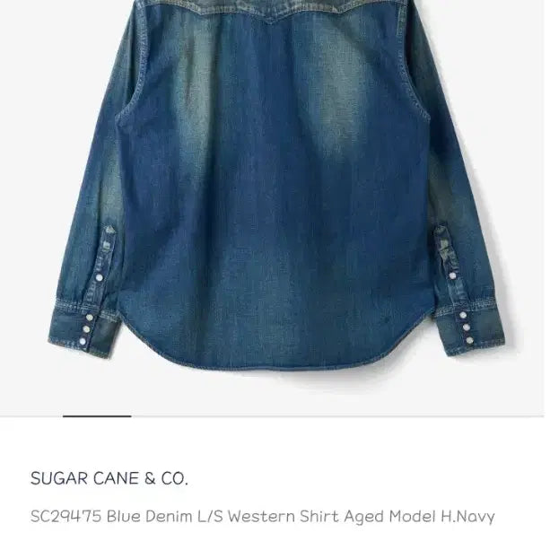 [BUNJANG] Sugarcane Hardwash Western Shirt XL / 슈가케인 데님 웨스턴 셔츠 하드워시 XL