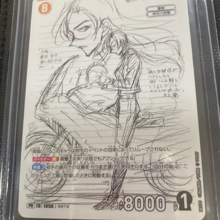 [BUNJANG] Detective Conan TCG Card PR Promo Magazine Appendix Card Set / 명탐정 코난 TCG 카드 pr프로모 잡지 부록 카드 일괄 판매