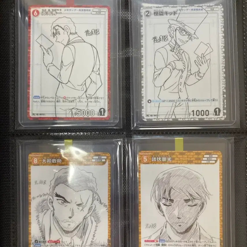 [BUNJANG] Detective Conan TCG Card PR Promo Magazine Appendix Card Set / 명탐정 코난 TCG 카드 pr프로모 잡지 부록 카드 일괄 판매